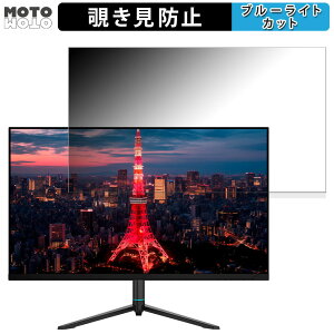 �y���������}���\���|�C���g2�{�z JAPANNEXT JN-i315QR-HSP ������ 31.5�C���` 16:9 �`�����h�~ �v���C�o�V�[�t�B���^�[ �u���[���C�g�J�b�g �ی�t�B���� �A���`�O���A �^�u�E�S���V�[����