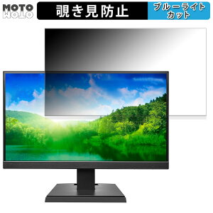 IODATA EX-A221D�V���[�Y ������ 21.5�C���` 16:9 �`�����h�~ �v���C�o�V�[�t�B���^�[ �u���[���C�g�J�b�g �ی�t�B���� �A���`�O���A �^�u�E�S���V�[����