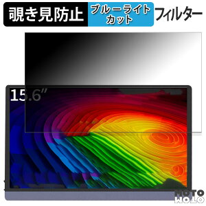 JAPANNEXT JN-MD-OLED156UHDR ������ 15.6�C���` 16:9 �`�����h�~ �v���C�o�V�[�t�B���^�[ �u���[���C�g�J�b�g �ی�t�B���� �A���`�O���A �^�u�E�S���V�[����