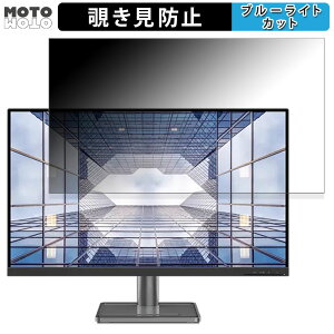 �y7/26 1:59�� �|�C���g2�{�z Lenovo L32p-30 ������ 31.5�C���` 16:9 �`�����h�~ �v���C�o�V�[�t�B���^�[ �u���[���C�g�J�b�g �ی�t�B���� �A���`�O���A �^�u�E�S���V�[����