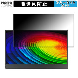 JAPANNEXT JN-MD-OLED156UHDR-T ������ 15.6�C���` 16:9 �`�����h�~ �v���C�o�V�[�t�B���^�[ �u���[���C�g�J�b�g �ی�t�B���� �A���`�O���A �^�u�E�S���V�[����