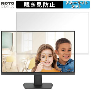 �y�|�C���g2�{�z ASUS VA24EHF-P ������ 23.8�C���` 16:9 �`�����h�~ �v���C�o�V�[�t�B���^�[ �u���[���C�g�J�b�g �ی�t�B���� �A���`�O���A �^�u�E�S���V�[����