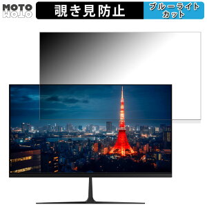 JAPANNEXT JN-i2382FHD-C65W ������ 23.8�C���` 16:9 �`�����h�~ �v���C�o�V�[�t�B���^�[ �u���[���C�g�J�b�g �ی�t�B���� �A���`�O���A �^�u�E�S���V�[����