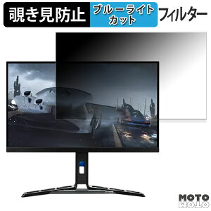 Lenovo Legion Y27-30 ������ 27�C���` 16:9 �`�����h�~ �v���C�o�V�[�t�B���^�[ �u���[���C�g�J�b�g �ی�t�B���� �A���`�O���A �^�u�E�S���V�[����