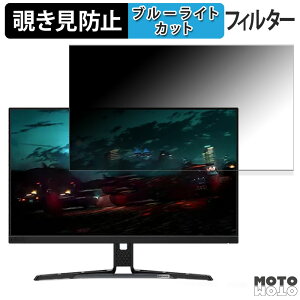 Lenovo Legion Y27h-30 ������ 27�C���` 16:9 �`�����h�~ �v���C�o�V�[�t�B���^�[ �u���[���C�g�J�b�g �ی�t�B���� �A���`�O���A �^�u�E�S���V�[����