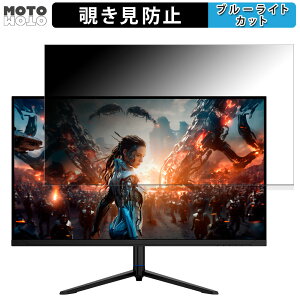 JAPANNEXT JN-315V160UR-HSP ������ 31.5�C���` 16:9 �`�����h�~ �v���C�o�V�[�t�B���^�[ �u���[���C�g�J�b�g �ی�t�B���� �A���`�O���A �^�u�E�S���V�[����