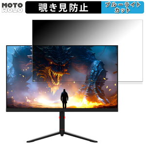 JAPANNEXT JN-i315G144UR-HSP ������ 31.5�C���` 16:9 �`�����h�~ �v���C�o�V�[�t�B���^�[ �u���[���C�g�J�b�g �ی�t�B���� �A���`�O���A �^�u�E�S���V�[����