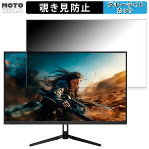 JAPANNEXT JN-315V160UR ������ 31.5�C���` 16:9 �`�����h�~ �v���C�o�V�[�t�B���^�[ �u���[���C�g�J�b�g �ی�t�B���� �A���`�O���A �^�u�E�S���V�[����