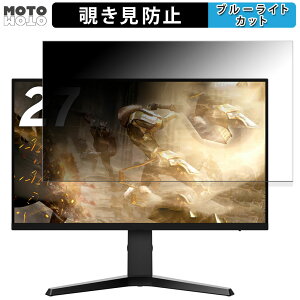 Pixio PX277 Prime Neo ������ 27�C���` 16:9 �`�����h�~ �v���C�o�V�[�t�B���^�[ �u���[���C�g�J�b�g �ی�t�B���� �A���`�O���A �^�u�E�S���V�[����