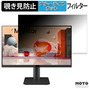 LG 24MS550-B ������ 23.8�C���` 16:9 �`�����h�~ �v���C�o�V�[�t�B���^�[ �u���[���C�g�J�b�g �ی�t�B���� �A���`�O���A �^�u�E�S���V�[����