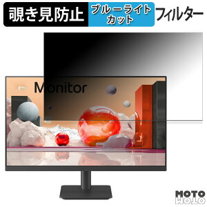 �y�|�C���g2�{�z LG 25MS500-B ������ 24.5�C���` 16:9 �`�����h�~ �v���C�o�V�[�t�B���^�[ �u���[���C�g�J�b�g �ی�t�B���� �A���`�O���A �^�u�E�S���V�[����