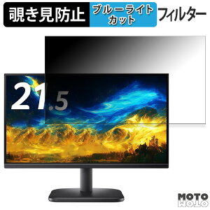 acer EK221QE3bi ������ 21.5�C���` 16:9 �`�����h�~ �v���C�o�V�[�t�B���^�[ �u���[���C�g�J�b�g �ی�t�B���� �A���`�O���A �^�u�E�S���V�[����