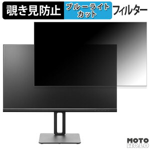 �y�|�C���g2�{�z PRINCETON PTF-B271WS-BK ������ 27�C���` 16:9 �`�����h�~ �v���C�o�V�[�t�B���^�[ �u���[���C�g�J�b�g �ی�t�B���� �A���`�O���A �^�u�E�S���V�[����