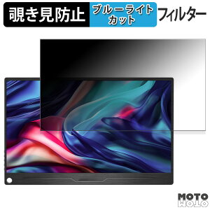 �y�|�C���g2�{�z JAPANNEXT JN-MD-IPS133WUXGAR ������ 13.3�C���` 16:10 �`�����h�~ �v���C�o�V�[�t�B���^�[ �u���[���C�g�J�b�g �ی�t�B���� �A���`�O���A �^�u�E�S���V�[����