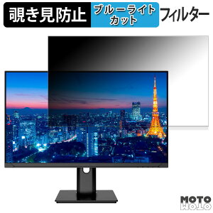 JAPANNEXT JN-IPS270U-H-C65W ������ 27�C���` 16:9 �`�����h�~ �v���C�o�V�[�t�B���^�[ �u���[���C�g�J�b�g �ی�t�B���� �A���`�O���A �^�u�E�S���V�[����