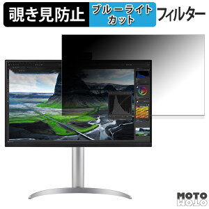 �y�|�C���g2�{�z LG 27UQ85RV-W ������ 27�C���` 16:9 �`�����h�~ �v���C�o�V�[�t�B���^�[ �u���[���C�g�J�b�g �ی�t�B���� �A���`�O���A �^�u�E�S���V�[����