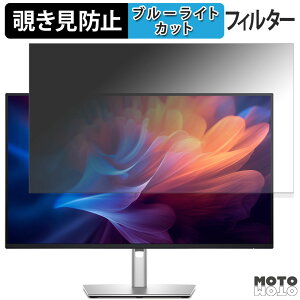 Dell P2725HE  27C` 16:9 `h~ vCoV[tB^[ u[CgJbg یtB A`OA ^uESV[