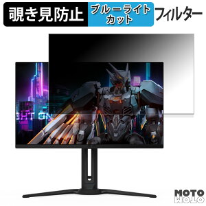 �y�|�C���g2�{�z GIGABYTE AORUS FO27Q3 ������ 27�C���` 16:9 �`�����h�~ �v���C�o�V�[�t�B���^�[ �u���[���C�g�J�b�g �ی�t�B���� �A���`�O���A �^�u�E�S���V�[����