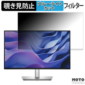 Dell P2225H ������ 21.5�C���` 16:9 �`�����h�~ �v���C�o�V�[�t�B���^�[ �u���[���C�g�J�b�g �ی�t�B���� �A���`�O���A �^�u�E�S���V�[����