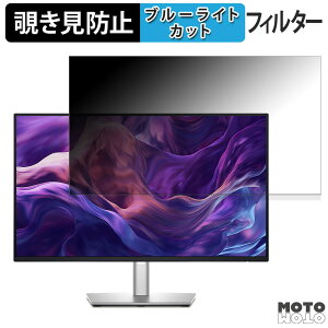 Dell P2425HE  23.8C` 16:9 `h~ vCoV[tB^[ u[CgJbg یtB A`OA ^uESV[