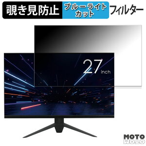 �y�y�V�X�[�p�[SALE �|�C���g2�{�z �h�E�V�V�� AVISTA DGQ270SCB ������ 27�C���` 16:9 �`�����h�~ �v���C�o�V�[�t�B���^�[ �u���[���C�g�J�b�g �ی�t�B���� �A���`�O���A �^�u�E�S���V�[����