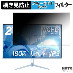 Pixio PX278WAVEB ������ 27�C���` 16:9 �`�����h�~ �v���C�o�V�[�t�B���^�[ �u���[���C�g�J�b�g �ی�t�B���� �A���`�O���A �^�u�E�S���V�[����