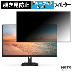 y|Cg2{z PHILIPS 27E1N1300A/11 / 27E1N1200A/11 `h~ vCoV[tB^[ u[CgJbg یtB A`OA ^uESV[