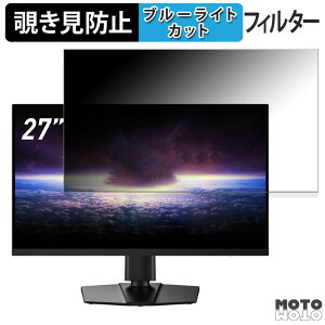MSI MPG 274URF QD ������ 27�C���` 16:9 �`�����h�~ �v���C�o�V�[�t�B���^�[ �u���[���C�g�J�b�g �ی�t�B���� �A���`�O���A �^�u�E�S���V�[����