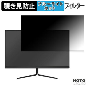 MAXZEN MGM25IC02  24.5C` 16:9 `h~ vCoV[tB^[ u[CgJbg یtB A`OA ^uESV[