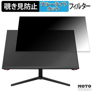 MAXZEN MGM27IC01 ������ 27�C���` 16:9 �`�����h�~ �v���C�o�V�[�t�B���^�[ �u���[���C�g�J�b�g �ی�t�B���� �A���`�O���A �^�u�E�S���V�[����