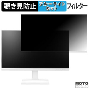 �y�|�C���g2�{�z PRINCETON PTF-B271W-WH ������ 27�C���` 16:9 �`�����h�~ �v���C�o�V�[�t�B���^�[ �u���[���C�g�J�b�g �ی�t�B���� �A���`�O���A �^�u�E�S���V�[����