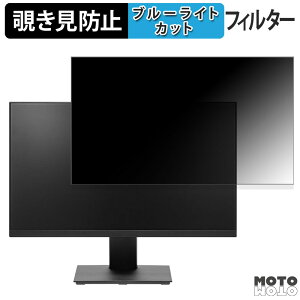 �y�|�C���g2�{�z PRINCETON PTF-H243W-BK ������ 23.8�C���` 16:9 �`�����h�~ �v���C�o�V�[�t�B���^�[ �u���[���C�g�J�b�g �ی�t�B���� �A���`�O���A �^�u�E�S���V�[����