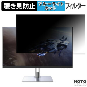 X-500(JN-IPS24X500FR-H-C6) �`�����h�~ �v���C�o�V�[�t�B���^�[ �u���[���C�g�J�b�g �ی�t�B���� �A���`�O���A �^�u�E�S���V�[����