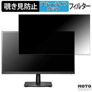 IODATA GigaCrysta LCD-GD251SH  24.5C` 16:9 `h~ vCoV[tB^[ u[CgJbg یtB A`OA ^uESV[