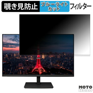 �y�|�C���g2�{�z JAPANNEXT JN-IPS238WQHD-C65W ������ 23.8�C���` 16:9 �`�����h�~ �v���C�o�V�[�t�B���^�[ �u���[���C�g�J�b�g �ی�t�B���� �A���`�O���A �^�u�E�S���V�[����