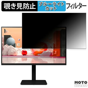 �y�|�C���g2�{�z LG 27BA450-B ������ 27�C���` 16:9 �`�����h�~ �v���C�o�V�[�t�B���^�[ �u���[���C�g�J�b�g �ی�t�B���� �A���`�O���A �^�u�E�S���V�[����