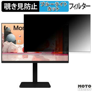 �y�|�C���g2�{�z LG 24BA450-B ������ 23.8�C���` 16:9 �`�����h�~ �v���C�o�V�[�t�B���^�[ �u���[���C�g�J�b�g �ی�t�B���� �A���`�O���A �^�u�E�S���V�[����