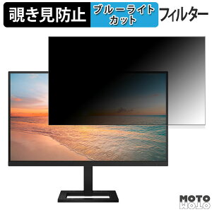 �y�|�C���g2�{�z PHILIPS 27E1N1900AE/11 ������ 27�C���` 16:9 �`�����h�~ �v���C�o�V�[�t�B���^�[ �u���[���C�g�J�b�g �ی�t�B���� �A���`�O���A �^�u�E�S���V�[����