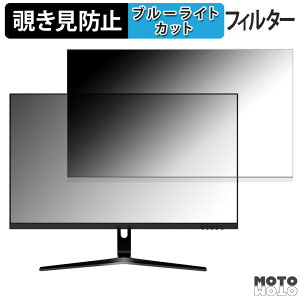 JAPANNEXT JN-i27144UR ������ 27�C���` 16:9 �`�����h�~ �v���C�o�V�[�t�B���^�[ �u���[���C�g�J�b�g �ی�t�B���� �A���`�O���A �^�u�E�S���V�[����