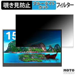 IODATA DI-YC162H  15.6C` 16:9 `h~ vCoV[tB^[ u[CgJbg یtB A`OA ^uESV[