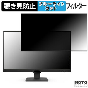 BenQ GW2790/GW2790-JP  27C` 16:9 `h~ vCoV[tB^[ u[CgJbg یtB A`OA ^uESV[