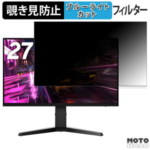 Pixio PX279 Prime Neo ������ 27�C���` 16:9 �`�����h�~ �v���C�o�V�[�t�B���^�[ �u���[���C�g�J�b�g �ی�t�B���� �A���`�O���A �^�u�E�S���V�[����