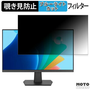 �y�|�C���g2�{�z ASUS VA24EHFA ������ 23.8�C���` 16:9 �`�����h�~ �v���C�o�V�[�t�B���^�[ �u���[���C�g�J�b�g �ی�t�B���� �A���`�O���A �^�u�E�S���V�[����