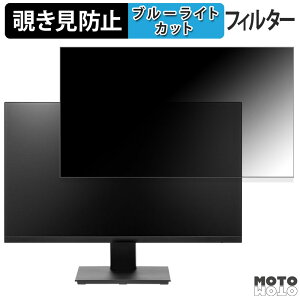 PRINCETON PTF-H271U-BK ������ 27�C���` 16:9 �`�����h�~ �v���C�o�V�[�t�B���^�[ �u���[���C�g�J�b�g �ی�t�B���� �A���`�O���A �^�u�E�S���V�[����