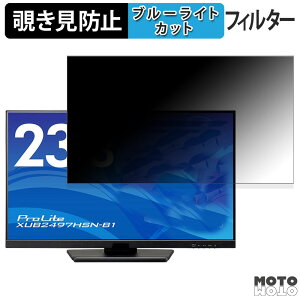 iiyama ProLite XUB2497HSN-B1  23.8C` 16:9 `h~ vCoV[tB^[ u[CgJbg یtB A`OA ^uESV[