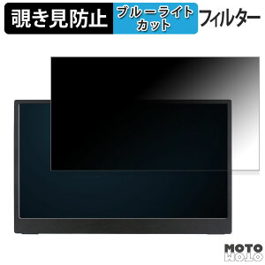 �y�|�C���g2�{�z JAPANNEXT JN-MD-156i144FHDR ������ 15.6�C���` 16:9 �`�����h�~ �v���C�o�V�[�t�B���^�[ �u���[���C�g�J�b�g �ی�t�B���� �A���`�O���A �^�u�E�S���V�[����