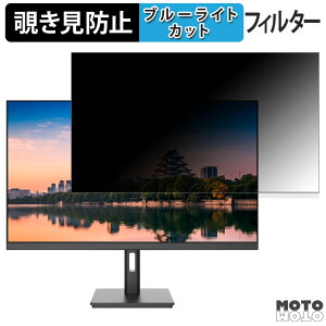 JAPANNEXT JN-IPS27UHDR-OSG ������ 27�C���` 16:9 �`�����h�~ �v���C�o�V�[�t�B���^�[ �u���[���C�g�J�b�g �ی�t�B���� �A���`�O���A �^�u�E�S���V�[����