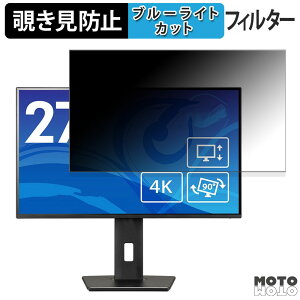 iiyama ProLite XUB2792UHSU-B6  27C` 16:9 `h~ vCoV[tB^[ u[CgJbg یtB A`OA ^uESV[