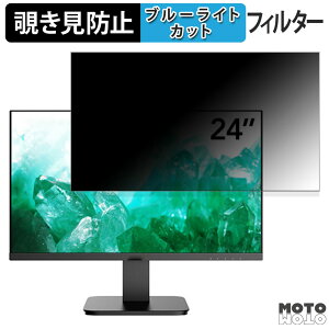 �y�|�C���g2�{�z FUNAI FPM-24F170 ������ 24�C���` 16:9 �`�����h�~ �v���C�o�V�[�t�B���^�[ �u���[���C�g�J�b�g �ی�t�B���� �A���`�O���A �^�u�E�S���V�[����