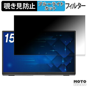 GREEN HOUSE GH-LCU16C-SV  15.6C` 16:9 `h~ vCoV[tB^[ u[CgJbg یtB A`OA ^uESV[